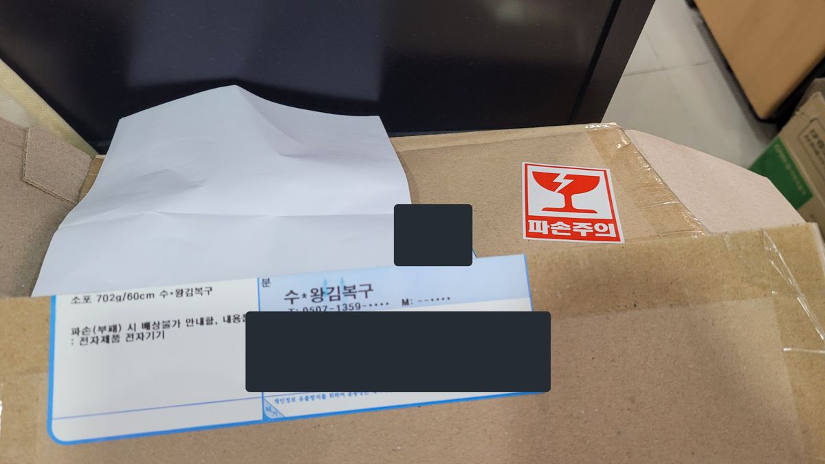 완충재로 포장하고 파손주의 스티커를 붙인 택배 상자